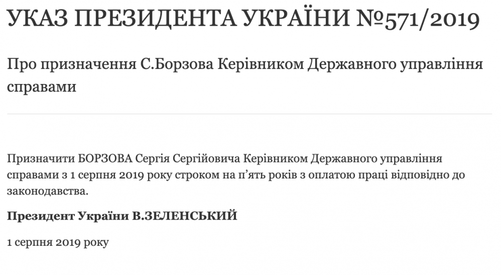 Снимок экрана 2019-08-01 в 14.33.49.png